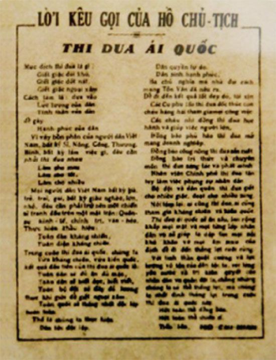 11/6/1948, Bác Hồ ra lời kêu gọi thi đua ái quốc 