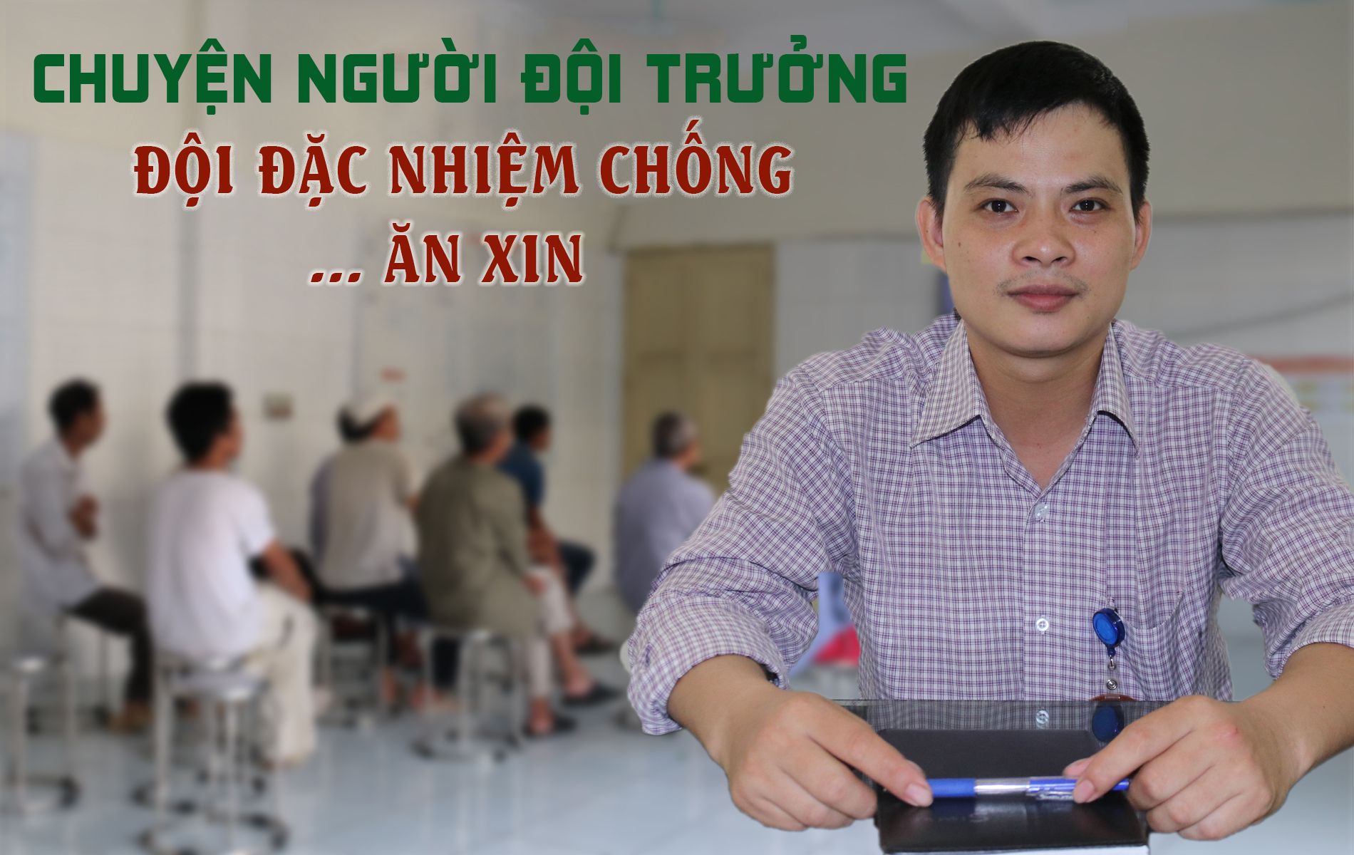 Chuyện về người Đội trưởng Đội đặc nhiệm chống... ăn xin