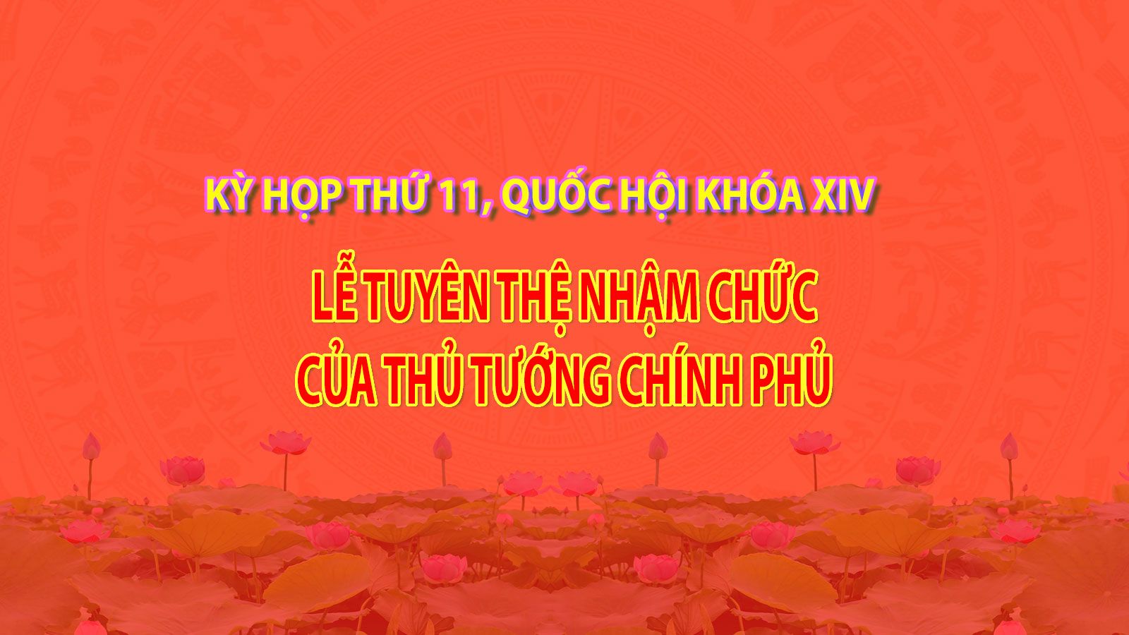 Lễ tuyên thệ nhậm chức của Thủ tướng Chính phủ