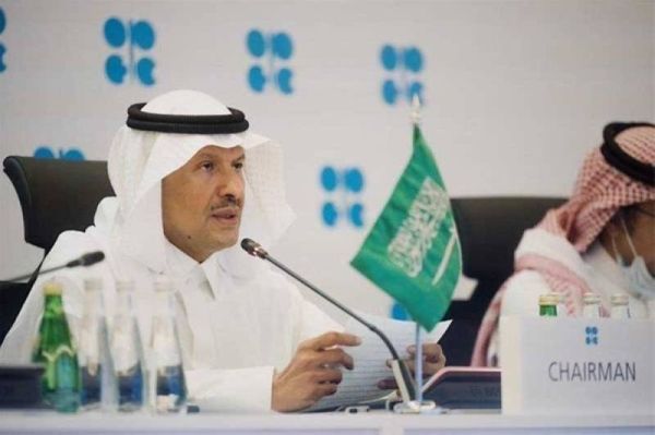 OPEC+ sẵn sàng tăng sản lượng