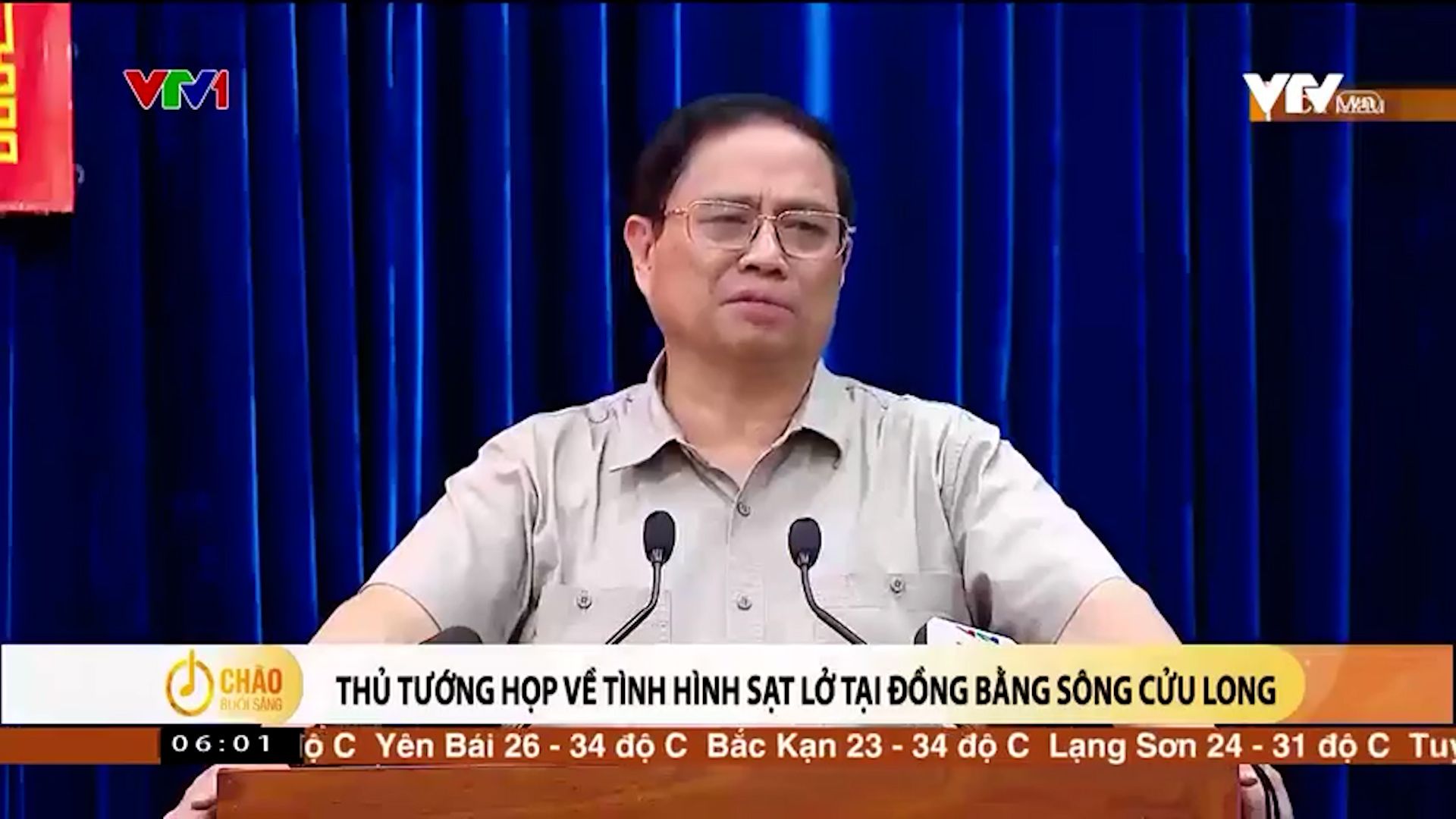 BẢN TIN THỜI SỰ NGÀY 12/8/2023