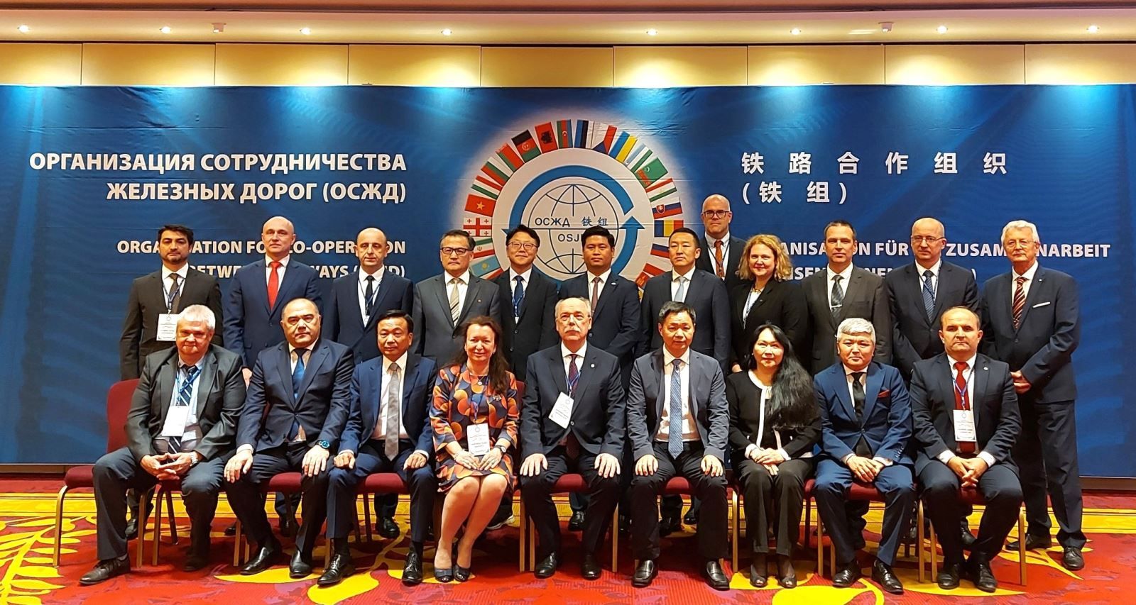 Việt Nam tham dự Hội nghị đường sắt quốc tế ở Ba Lan