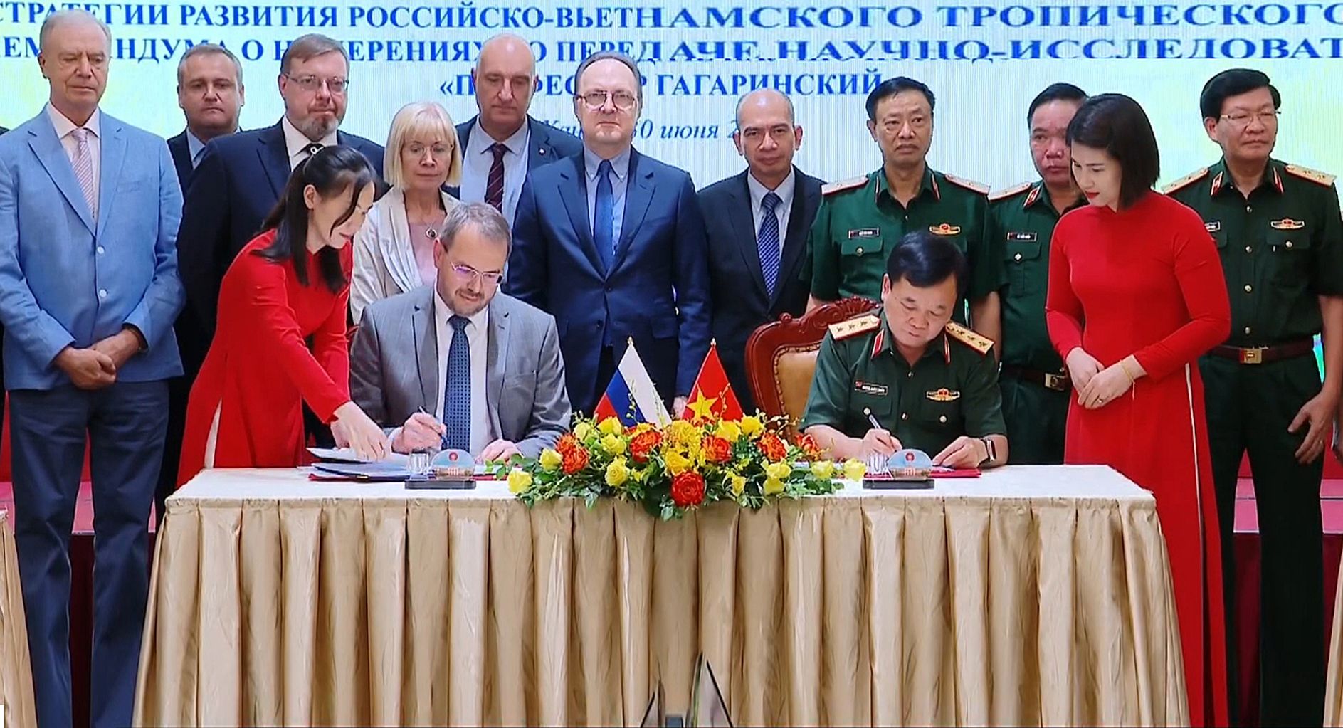 Phiên họp Thường trực Ủy ban phối hợp liên Chính phủ về Trung tâm Nhiệt đới Việt-Nga