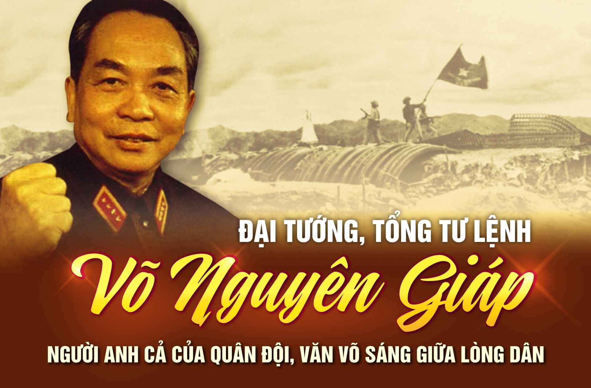 Đại tướng Võ Nguyên Giáp - Người anh cả của Quân đội, văn võ sáng giữa lòng dân